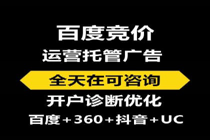 百度SEM代运营实战案例：助力企业快速抢占市场