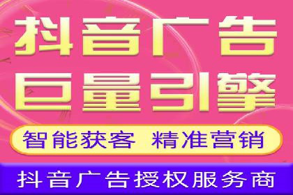 百度推广计费模式案例：如何实现广告投放的ROI最大化